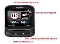 Лот: 8677811. Фото: 2. Inspector SHD Samum - GPS видеорегистратор... Оснащение, оборудование, аксессуары
