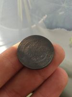Лот: 17114795. Фото: 2. 3 копейки 1877 СПб . Не частая... Монеты