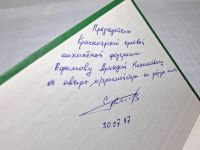 Лот: 25075668. Фото: 2. Oz (4092325) От кандидата до гроссмейстера... Литература, книги