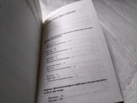 Лот: 17691311. Фото: 3. Дунаевский А. Каннский кинофестиваль... Литература, книги