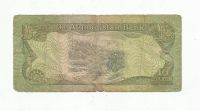 Лот: 9123706. Фото: 2. Афганистан. 10 афгани. 1979 г. Банкноты
