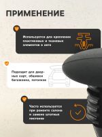 Лот: 25615717. Фото: 2. Клипса крепежная, универсальная... Автозапчасти