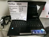 Лот: 14217705. Фото: 7. Нэтбук Asus - 15 (W)