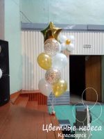 Лот: 9420871. Фото: 2. Фонтан с прозрачным шаром с конфетти... Сувениры, подарки