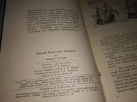 Лот: 13956264. Фото: 2. Пасецкий В.М., Виллем Баренц... Литература, книги