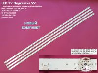 Лот: 19239161. Фото: 2. 1080-p10 LED String Новый 4 шт... Запчасти для бытовой техники