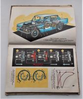 Лот: 23957525. Фото: 5. Книга автомобиль 1972 год СССР...