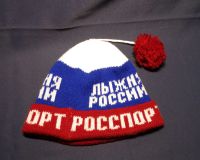 Лот: 19224983. Фото: 2. Шапка Лыжная "Лыжня России". Аксессуары