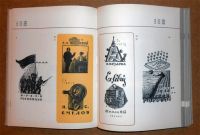 Лот: 6200159. Фото: 7. Книга 500 экслибрисов. Экслибрисы...