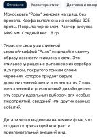 Лот: 25858206. Фото: 2. Каффы серебро. Ювелирные изделия, бижутерия, часы
