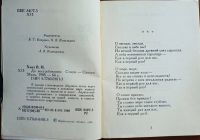 Лот: 25353533. Фото: 13. Валерий Хайт. Три книги с его...