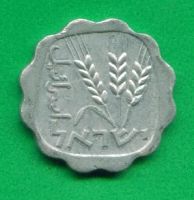 Лот: 9379244. Фото: 2. Израиль 1 агорот 1966 (1960–1980... Монеты