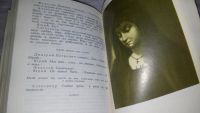 Лот: 9560670. Фото: 4. М. Лермонтов. Собрание сочинений...