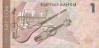 Лот: 79701. Фото: 2. Киргизия. 1 сом 1999г. Идеал!. Банкноты