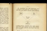 Лот: 11908432. Фото: 9. Императрица Екатерина II. Избранные...