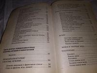 Лот: 16444156. Фото: 5. Минеджян Г. З. Сборник по народной...