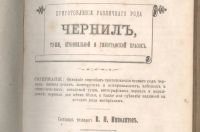Лот: 21789736. Фото: 3. Мелкие промыслы и производства... Коллекционирование, моделизм