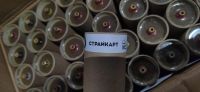 Лот: 25136314. Фото: 2. Страйкбольные подствольные гранаты... Военно-спортивные игры