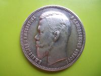 Лот: 2992395. Фото: 4. Рубль 1907 г. Подлинник. Красноярск