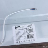 Лот: 13846600. Фото: 2. Светильник jazzway ppl 595/u 36вт... Освещение