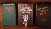 Лот: 6698773. Фото: 7. Советские книги