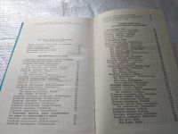 Лот: 4952184. Фото: 19. Oz. (3092331)Аквариум и его обитатели...