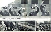 Лот: 19183259. Фото: 6. Журнал Советский союз.* № 9 за...
