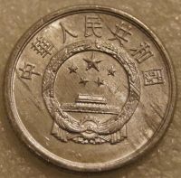 Лот: 8390854. Фото: 2. 2 фынь 1987 Китай 2 фэнь 1987. Монеты