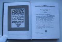Лот: 17737083. Фото: 4. Блок Александр. Незнакомка. Стихотворения... Красноярск