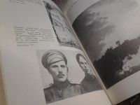 Лот: 5708849. Фото: 3. Всеведенье поэта, Сергей Андреев-Кривич... Литература, книги