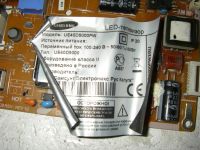 Лот: 17353545. Фото: 2. BN41-01678A. Радиодетали  (электронные компоненты)