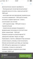 Лот: 14084915. Фото: 7. Кровать-машина 3Dформа с подсветкой...