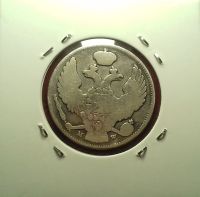 Лот: 17162695. Фото: 2. 30 копеек - 2 злотых 1837 года... Монеты