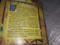 Лот: 19202634. Фото: 4. оз...(05..08) Современные притчи...