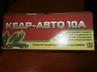 Лот: 3932912. Фото: 3. зарядное устройство КЕДР АВТО... Авто, мото, водный транспорт