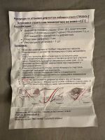 Лот: 23512353. Фото: 5. Дефлектор лобового стекла Стрелка-2...