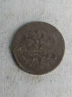 Лот: 13263505. Фото: 2. 10 копеек 1874. Монеты