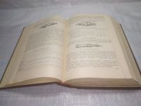 Лот: 25850406. Фото: 12. озЮ/ВбЮ(5092301)Кутовой И.Д...