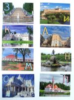 Лот: 7132653. Фото: 3. Пригороды Петербурга от А до Я... Коллекционирование, моделизм