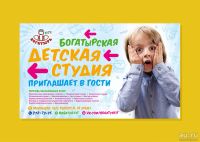 Лот: 4572597. Фото: 2. Дизайн и печать полиграфии, наружной... Реклама, дизайн, полиграфия