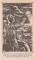 Лот: 12588011. Фото: 3. Малкольм Сейвил - Загадка старой... Литература, книги
