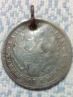 Лот: 12606501. Фото: 2. монета 25 копеек 1853 года, СПБ. Монеты
