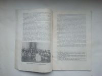 Лот: 24485279. Фото: 4. Журнал Дошкольное воспитание... Красноярск