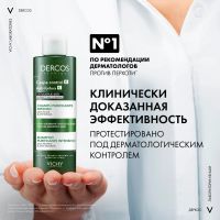 Лот: 23983630. Фото: 6. Виши Деркос К шампунь-пилинг против...