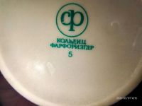 Лот: 17384857. Фото: 2. Сервиз кодьдиц ГДР фарфор №5. Антиквариат