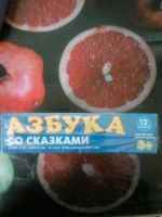 Лот: 10961893. Фото: 2. Детские кубики новые. Игрушки
