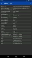 Лот: 12125893. Фото: 9. Sony Z Ultra LTE 6.4дюйма Full...