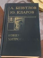 Лот: 25122308. Фото: 6. Книги