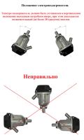 Лот: 4498695. Фото: 4. Предпусковой подогреватель двигателя... Красноярск