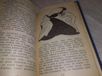 Лот: 19221793. Фото: 6. Смирнова В. Герои Эллады. Из мифов...